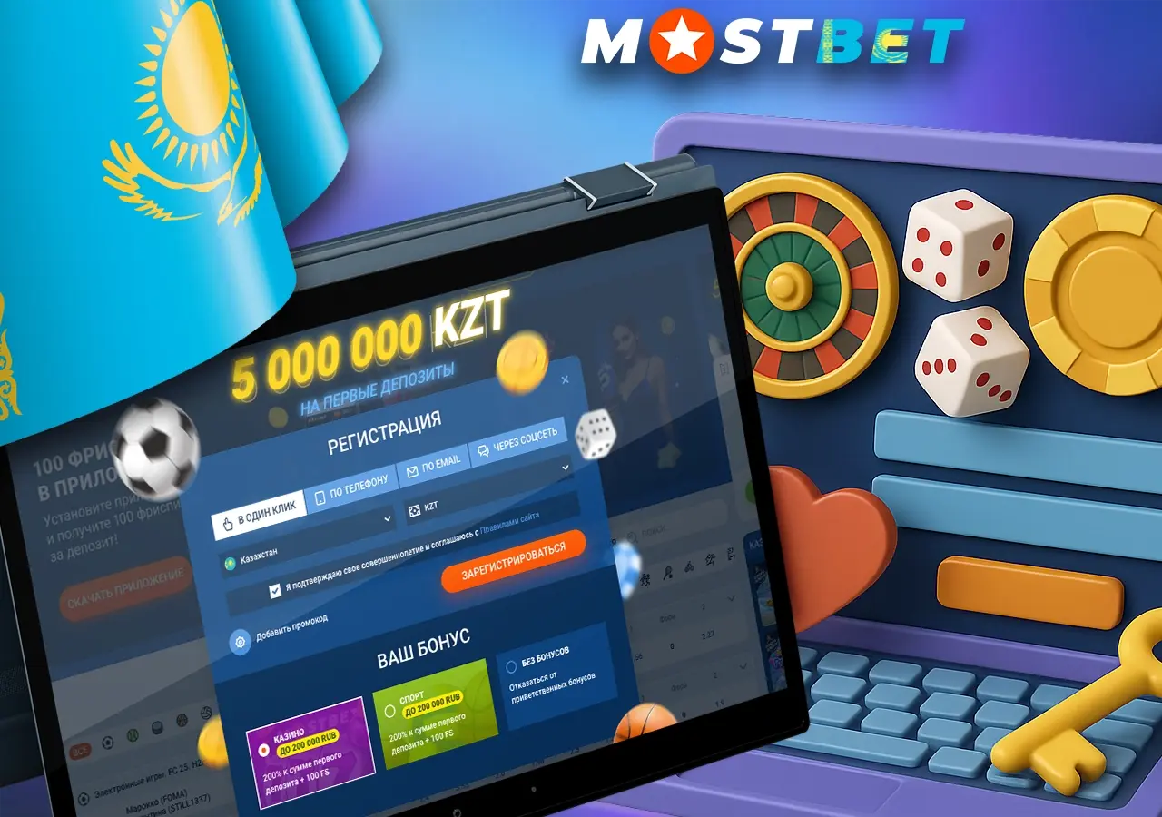 Руководство по регистрации аккаунта с помощью планшета